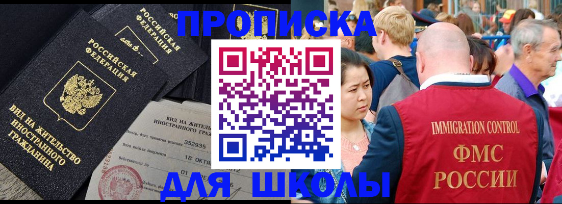 временная регистрация адрес в Полевском